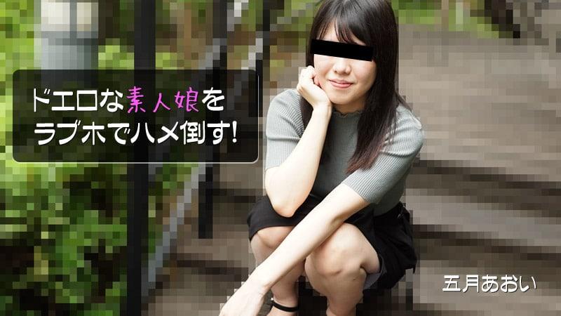 sex việt less 2908 Lên giường cùng em trong khách sạn tình yêu