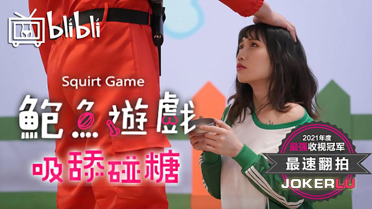 gia khang tiktok sex SONE-655_Làm gia sư cho em gái của người yêu và cái kết